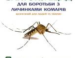 Бактокулицид ENZIM - Биологическое средство от комаров - фото 1