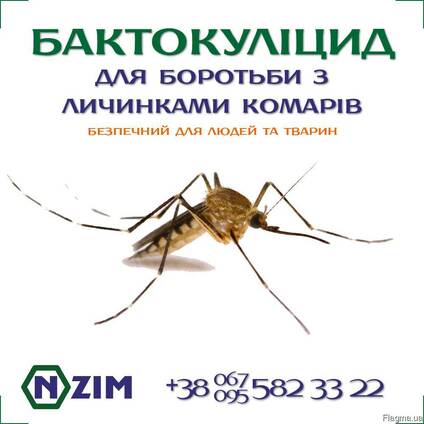 Бактокулицид ENZIM - Биологическое средство от комаров