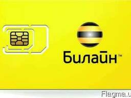 Балайн - Интернет в  и Азии