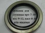 Балка прицепа 2птс4 передняя, ось 2птс4 в сборе - фото 5