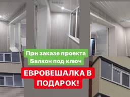 Балкон та лоджія під ключ єВідновлення