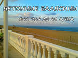Балясины бетонные, крышки, парапеты то производителя г. Вишне - фото 4