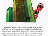 Детская книга. Банда пиратов : Атака пираньи на укр. языке. Ranok Creative (797001) - фото 2