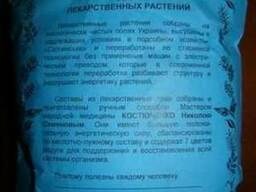 Банный фито чай для выведения шлаков(около 80 трав)