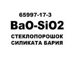 BaO-SiO2, Стеклопорошок Силиката Бария - фото 1
