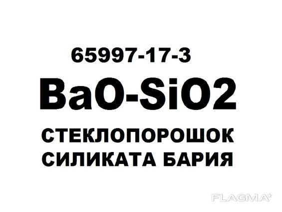 BaO-SiO2, Стеклопорошок Силиката Бария