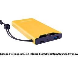 Батарея универсальная Intenso F10000 10000mAh QC/3.0, powerbank, Внешний аккумулятор