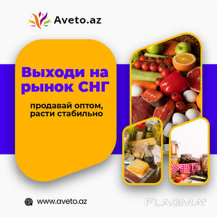 Риба та морепродукти