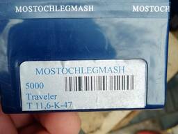 Бігунки Т11,6-К-47