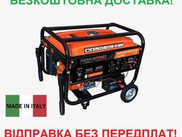 Бензиновый генератор Premium Power електростартер P3000WE