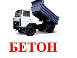 Бетон. Раствор. Щебень. Песок. Отсев. Чернигов.
