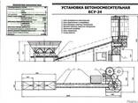 Бетонный завод БСУ-24, РБУ или модернизация. , Славянск - фото 1