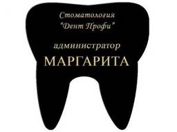 Бейдж металлический в форме зуба для стоматологических больн