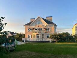 Без комісії! Продаж будинку с. Гора (центр) КОД 2211845