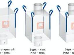 Біг Бег