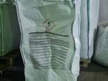 Биг-Бег, Біг-Бег бу. Целые, чистые. Полипропиленовый мешок - фото 5