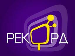 Билборды, брэндмауэры, ситилайты