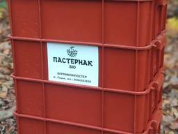 Вермикомпостер 80 л