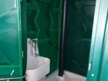 Биотуалет, мобильная туалетная кабина