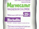 Бишофит (магний хлористый) - фото 1