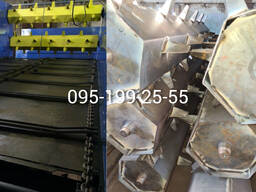 БИТЕР КТУ-10