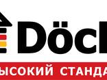 Битумная гибкая черепица Döcke Premium - фото 1
