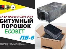 Битумный порошок ПБ-6 Ecobit ТУ У 25.1-30260889-002-2010