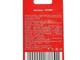 Биты S2 PH2х25 мм, с ограничителем 2 шт. Vitals Master