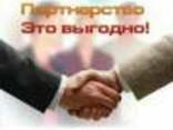 Бизнес-планы. Осуществление, реализация на практике - фото 1