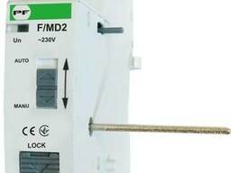 Блок дистанционного управления F/MD2, 230V