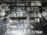 Блок дросельний мастильний . Гост 19333-79 (Блок 3-2). - фото 2