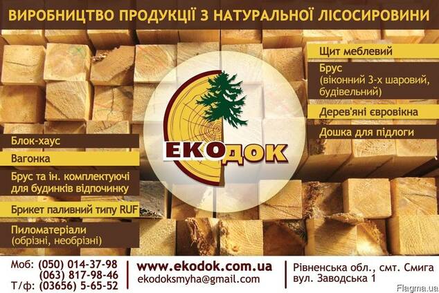 Блок-хаус