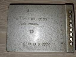 Блок колійних мікровимикачів БПМ21-086-55 у3