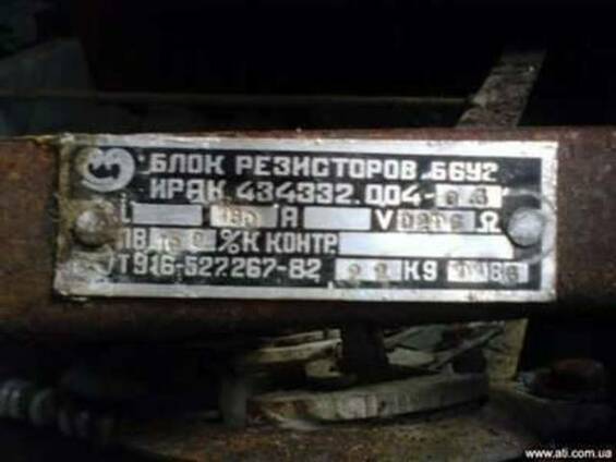 Блок резисторов Б6У2