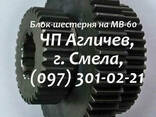 Блок-шестерня на взбивальную машину МВ-60 - фото 1