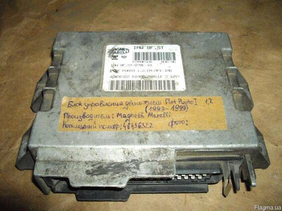 Блок управления двигателем Fiat Punto I номер - 46456322