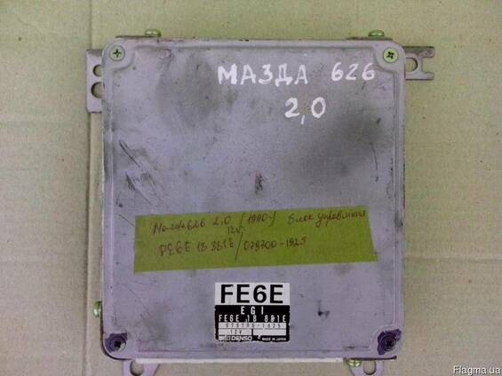 Блок управления двигателем Mazda 626 2.0 (1990г)