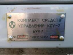 Блок управления КСУ-7 БУК 7