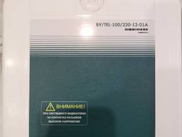 Модуль управления СМ16-2 Блоки BU/tel. BP/tel. блокиBAY. Генераторы ручного включения.
