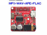 Bluetooth MP3, HW-770 mp3 модуль 3W - фото 3