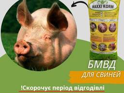 БМВД 15% для свиней фініш (60-150 кг)