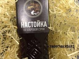 Бобровая струя