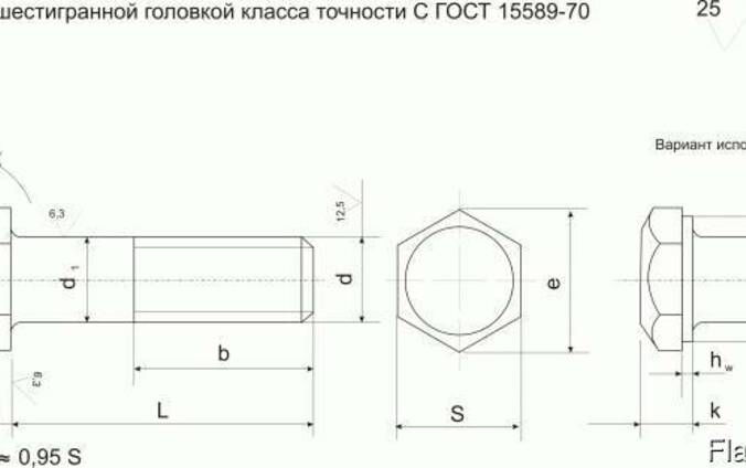 Чертеж болта с резьбой и размерами по госту