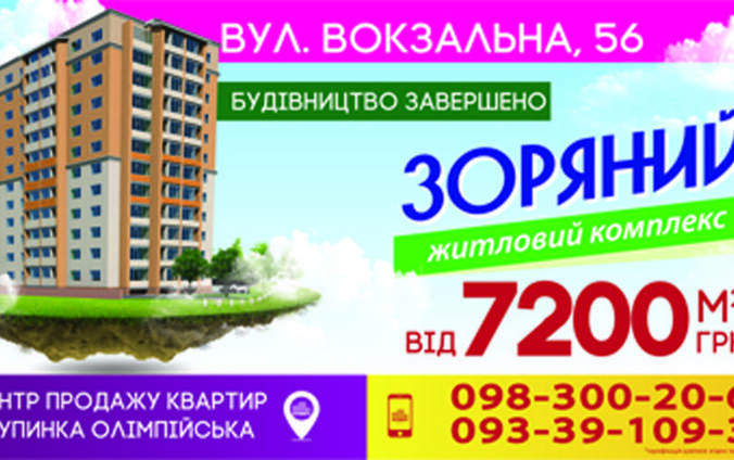 Борды 3 х 6 по супер цене!