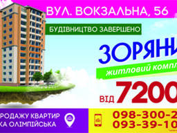 Борды 3 х 6 по супер цене!