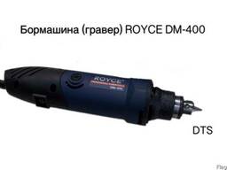 Бормашина ROYCE DM - 400