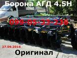 Борона АГД-1.8 (агд-2,1 агд-2,8 агд-3,5( Реально АГД -завод - фото 1