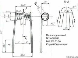 Борона пружинная, комплектация