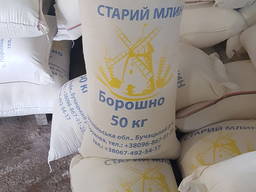 Борошно першого гатунку