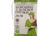 Борошно з зеленої гречки 0.5 кг - фото 1